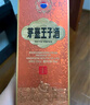 茅臺 王子酒 醬香經(jīng)典（2.0）醬香型白酒 53度 500ml*6 整箱裝 曬單實(shí)拍圖