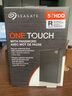 希捷（SEAGATE）移動(dòng)硬盤(pán) 5TB 加密 USB3.0高速 希捷銘2.5英寸 黑 便攜大容量機(jī)械硬盤(pán)  保護(hù)隱私 數(shù)據(jù)恢復(fù)服務(wù) 曬單實(shí)拍圖
