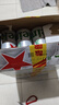 喜力星銀500ml*24聽(tīng)整箱裝 喜力啤酒Heineken Silver 中秋送酒 曬單實(shí)拍圖