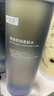 可復美煥能舒潤柔膚水3.0 500ml 保濕補水鎖水提亮舒緩爽膚水 淡化痘印 曬單實(shí)拍圖