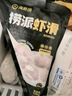 海底撈撈派蝦滑100g*3連包 生鮮冷凍速凍丸滑涮鍋關東煮丸子火鍋食材 曬單實拍圖
