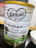 可瑞康（karicare）嬰兒配方山羊奶粉3段(1歲+)  雙益生元+DHA 6罐箱裝 曬單實(shí)拍圖