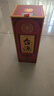 茅臺(tái)（MOUTAI）茅臺(tái)集團(tuán) 臺(tái)源 醬香型白酒 53度 500ml 單瓶裝 曬單實(shí)拍圖