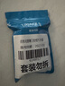 依泉（Uriage）潤唇膏日夜修護2件套滋潤保濕男女淡唇紋 口紅打底 法國進(jìn)口 曬單實(shí)拍圖
