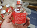 涼露酒花果香涼潤型露酒 口糧小酒純糧聚會(huì )酒 52度 125mL 6瓶 曬單實(shí)拍圖