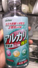 Liteclear進(jìn)口電解水清潔劑 冰箱清潔劑 除菌玩具微波爐烤箱清潔劑去除油污 曬單實(shí)拍圖
