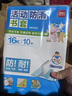 得力（deli）40頁(yè)多規格小學(xué)生防滑書(shū)套 書(shū)皮透明防水防污加厚書(shū)殼保護套 開(kāi)學(xué)文具環(huán)保包書(shū)膜  曬單實(shí)拍圖