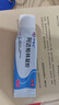 明康欣 阿達(dá)帕林凝膠30g/1支 本品適用于以粉刺、丘疹和膿皰為主要表現(xiàn)的輕中度尋常型痤瘡的局部治療 曬單實(shí)拍圖