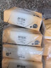 舒可樂【新人專享0.1】原木抽紙整箱批發(fā)家用衛(wèi)生紙家庭適用餐巾紙擦手 8包一提裝 4層 160張*8包 曬單實拍圖