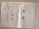 粘貼式垃圾袋學(xué)生教室書(shū)桌便捷式粘貼垃圾袋卡通車(chē)載垃圾袋一次性 曬單實(shí)拍圖