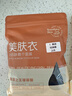 FitonTon保暖內衣女超薄玻尿酸半高領(lǐng)肌底衣無(wú)痕美體打底秋衣秋褲套裝 黑L 曬單實(shí)拍圖