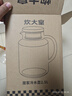 炊大皇 冷水壺大容量夏日解暑冷水壺 耐熱防爆玻璃杯水果茶壺2.5L 曬單實拍圖