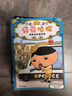 京東好書 屁屁偵探 橋梁書11冊(cè)（第一輯+第二輯+番外+2冊(cè)新書送游戲冊(cè)）1歲2歲3歲4歲5歲6歲7歲8歲9歲10歲 推理 童書 繪本 幼兒園 幼小銜接 小學(xué)生 暑假課外讀物 新譯本全新上市，采銷力薦 曬單實(shí)拍圖