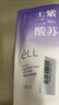 ELL紫蘇壬二酸清潔泥膜100g收縮毛孔去黑頭粉刺閉口【臨期清倉】 曬單實(shí)拍圖