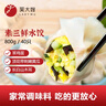 吳大嫂 東北水餃 素三鮮黃瓜雞蛋木耳水餃 800g 40只 餃子蒸餃煎餃鍋貼 曬單實(shí)拍圖