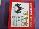 CP 正大 可生食鮮雞蛋30枚 3.36斤 達(dá)到可生食標(biāo)準(zhǔn)  禮盒裝 曬單實(shí)拍圖