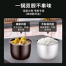 半球（PESKOE）電壓力鍋 高壓鍋 5升 雙膽家用煮飯壓力煲 多功能電飯鍋 LJ50C-02YD 曬單實拍圖