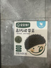 寶寶饞了兒童高鈣裙帶菜30g海產干貨海帶菜無沙免洗享嬰兒輔食食譜 曬單實拍圖