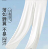 尼多熊打底褲女童夏季薄款寶寶連褲襪夏款透氣女寶白色網(wǎng)眼打底襪 曬單實(shí)拍圖