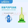 布朗博士導(dǎo)氣管配件 寬口徑150ml奶瓶助吸器套裝 愛寶選PLUS專用 曬單實(shí)拍圖