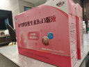 哈藥樸雪牌鐵維生素B12口服液 女性孕婦營養(yǎng)品口服液禮盒補鐵劑養(yǎng)氣色 【嘗鮮款】樸雪90支*1盒 曬單實拍圖