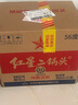 紅星二鍋頭 大二 清香型白酒 56度 500ml*12瓶 整箱裝 純糧口糧酒 曬單實(shí)拍圖