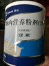[安素]腸內(nèi)營養(yǎng)粉劑(TP) 400g 6罐裝 原研進(jìn)口 曬單實拍圖