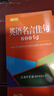 英語(yǔ)名言佳句800句(口袋本）2021最新版 英語(yǔ)學(xué)習 便攜版 口語(yǔ)訓練  英語(yǔ)語(yǔ)法  曬單實(shí)拍圖