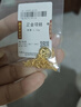 萃華黃金葫蘆吊墜古法足金999掛墜花絲鎖骨項(xiàng)鏈送女友老婆生日禮物 碎碎冰吉言葫蘆吊墜約5.7g 曬單實(shí)拍圖