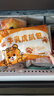 悅味紀 牛乳虎扒包460g*2包 共40個 荷葉餅卡通饅頭兒童早餐半成品 速食 曬單實拍圖