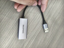 山澤USB3.0轉網(wǎng)口千兆有線(xiàn)網(wǎng)卡轉RJ45網(wǎng)線(xiàn)轉接頭接口轉換器適用蘋(píng)果Mac華為小米筆記本電腦外置擴展塢 曬單實(shí)拍圖