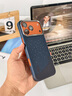 麥麥米適用蘋(píng)果iPhone 17 Pro Max手機殼 漫天繁星創(chuàng  )意磁吸凱夫拉超薄碳纖維紋 蘋(píng)果17promax殼輕奢限量 曬單實(shí)拍圖
