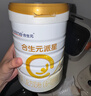 合生元（BIOSTIME）派星 幼兒配方奶粉 3段(12-36個(gè)月) 新國標 800g 曬單實(shí)拍圖