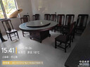 梵宜實(shí)木餐桌椅組合 紫金檀木古典仿古雕花中式圓型帶轉盤(pán)吃飯桌子 紫金檀木  一桌12椅 1.8m 【送1.2米轉盤(pán)+鋼化玻璃】 曬單實(shí)拍圖