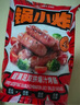 大希地火山石烤腸2032g(原味/黑椒各20根) 早餐肉香火腿腸空氣炸鍋食材 曬單實(shí)拍圖