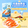 力誠寶寶 DHA高鈣鱈魚(yú)蟹味棒 兒童寶寶零食鱈魚(yú)腸休閑即食蟹柳65g  曬單實(shí)拍圖