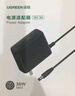 綠聯(lián)12V/2A電源適配器通用顯示器硬盤(pán)盒路由器電腦散熱器光貓機頂盒攝像頭DC圓孔電源充電線(xiàn)1.5米20359 曬單實(shí)拍圖