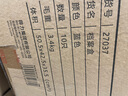 得力(deli)10只75mmA4加厚PP粘扣文件盒檔案盒資料盒憑證文件收納盒財會用品27037藍色 曬單實拍圖