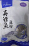 1號會員店 真鱈魚塊魚柳兒童鱈魚 帶皮去刺寶寶輔食海鮮水產(chǎn) 凈重600g/袋  曬單實拍圖