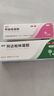 麗芙阿達帕林凝膠16g*2盒第三代維a酸乳膏醫(yī)用祛痘印修復淡化痘印痘坑修復祛痘藥膏去黑頭收縮毛孔粗大修復細致 曬單實拍圖