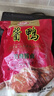 恒慧醬鴨五香味醬鹵熟食鴨肉1斤裝500g開(kāi)袋即食新舊包裝交替發(fā)貨 曬單實(shí)拍圖