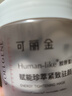 可麗金膠原大膜王面膜3g*20顆 賦能珍萃緊致面膜免洗涂抹睡眠面膜 曬單實(shí)拍圖