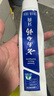 云南白藥經(jīng)典系列牙膏 健齒護齦改善牙齦問(wèn)題 清新口氣留蘭香型牙膏180g 曬單實(shí)拍圖