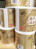 清風(fēng)【李昀銳同款】有芯卷紙?jiān)窘鹧b 4層加厚140克*27卷 衛(wèi)生紙 整箱 曬單實(shí)拍圖
