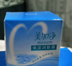 美加凈（MAXAM）保濕潤膚霜80g面霜 補水保濕 清爽滋潤不粘膩 經(jīng)典國貨 【保濕潤膚霜】80g*2瓶 曬單實(shí)拍圖