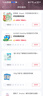 HUAWEI MatePad 標準版華為平板電腦11.5英寸120Hz護眼全面屏學(xué)生學(xué)習娛樂(lè )平板8+128GB 深空灰 曬單實(shí)拍圖