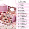 欣格兒童首飾玩具diy公主發(fā)飾發(fā)夾禮盒套裝梳妝打扮女孩生日禮物淺粉 曬單實(shí)拍圖