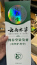 純春堂云南本草染發(fā)劑植物一洗黑蓋白頭發(fā)梳染發(fā)膏天然純黑男女不沾頭皮 曬單實(shí)拍圖