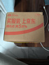 finish亮碟洗碗機用機體清潔劑去油污除水垢深層清潔養護250ml*4瓶 曬單實(shí)拍圖