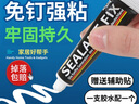 首力免釘膠專(zhuān)用膠瓷磚免打孔粘膠透明玻璃膠水置物架踢腳線(xiàn)木工專(zhuān)用 曬單實(shí)拍圖